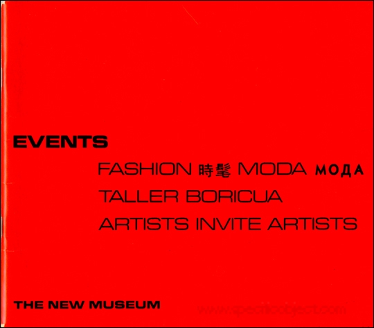 Events : Fashion Moda, Taller Boricua, Artists Invite Artists