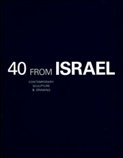 40 From Israel : Contemporary Sculpture & Drawing