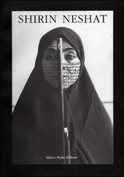 Shirin Neshat : Women of Allah