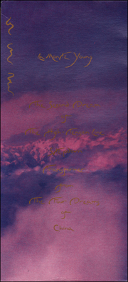 La Monte Young : The Second Dream of The High-Tension Line Stepdown Transformer
