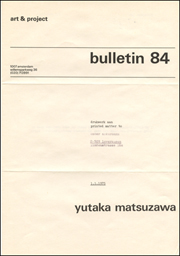 Bulletin 84